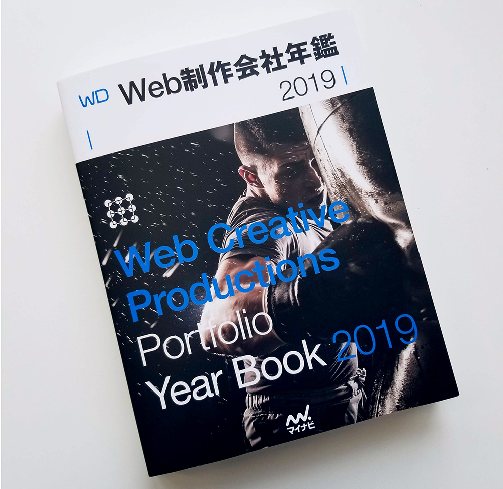 2019webportfolio-cover