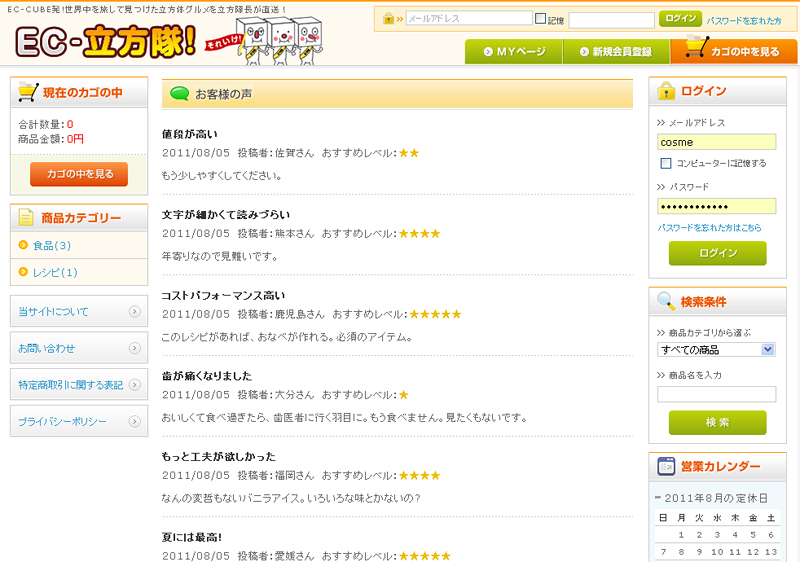 review