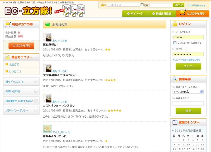 review2