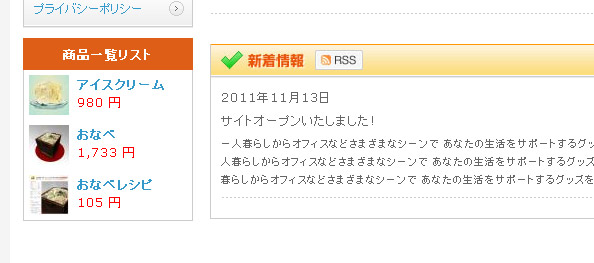 20111113-01
