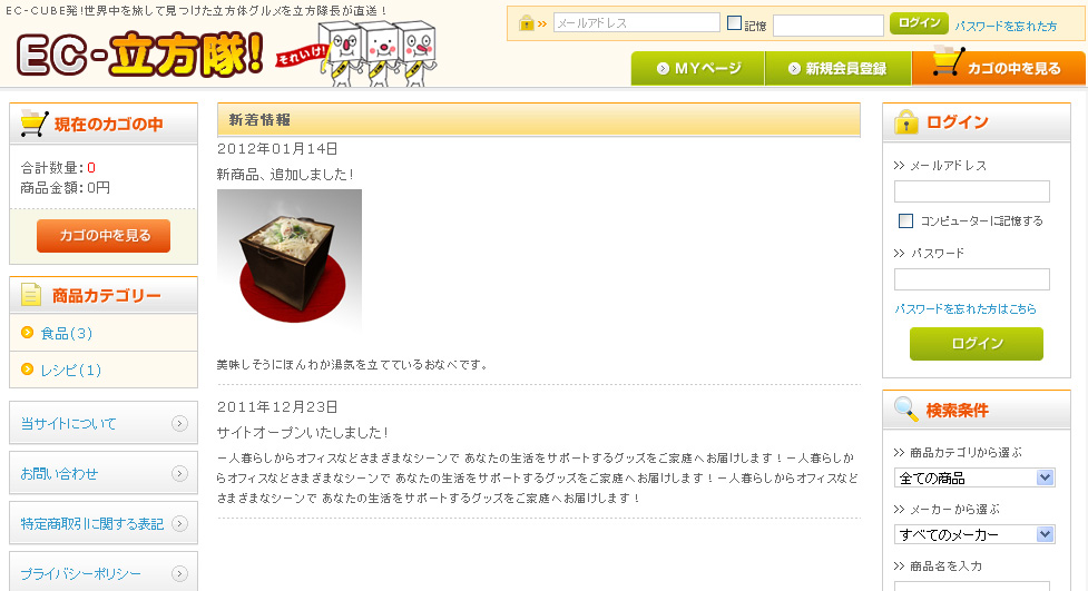 news