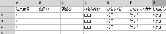 20130216-3