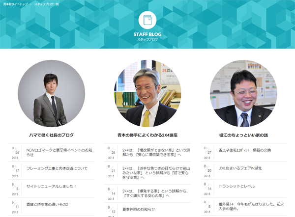 blog
