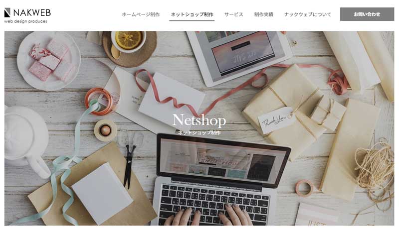 netshop