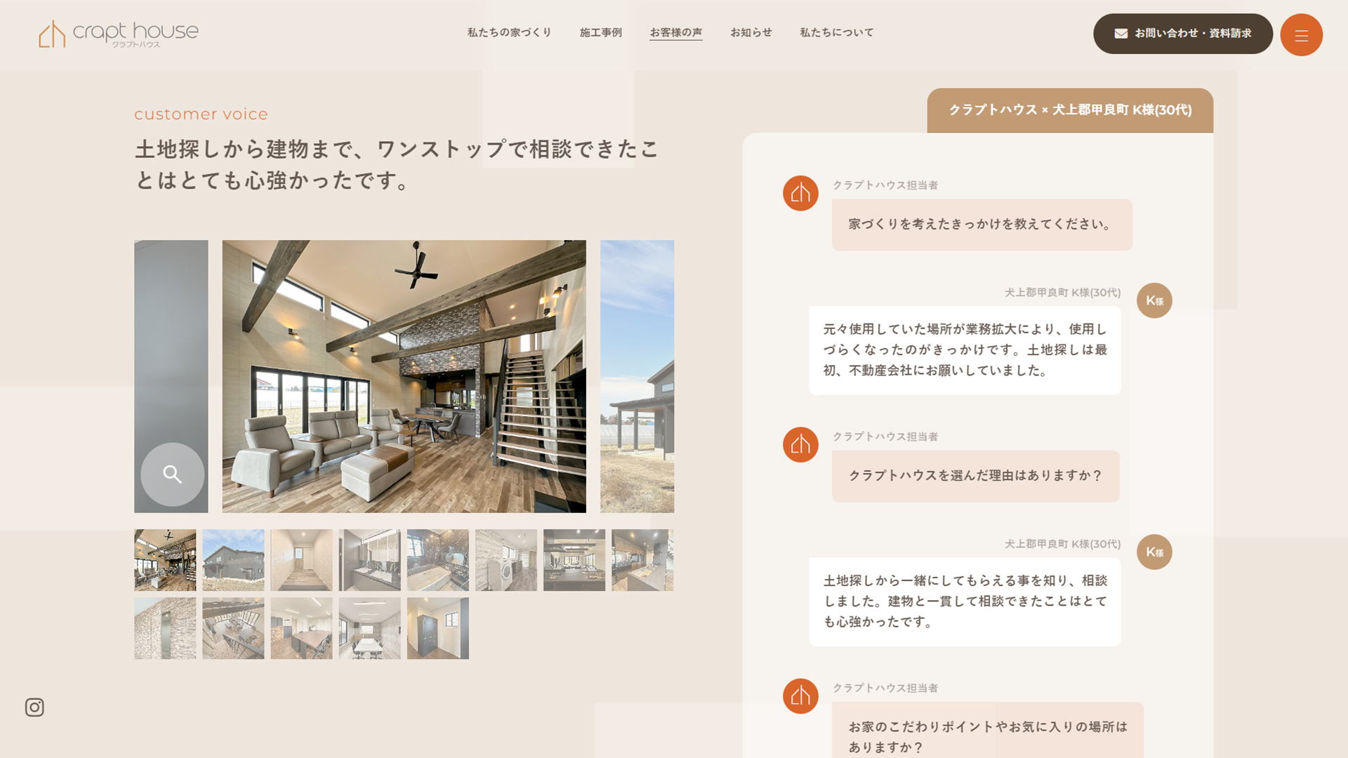 k様確認用ページ （ドメインパワーとは？SEOへの影響や計測ツールを 